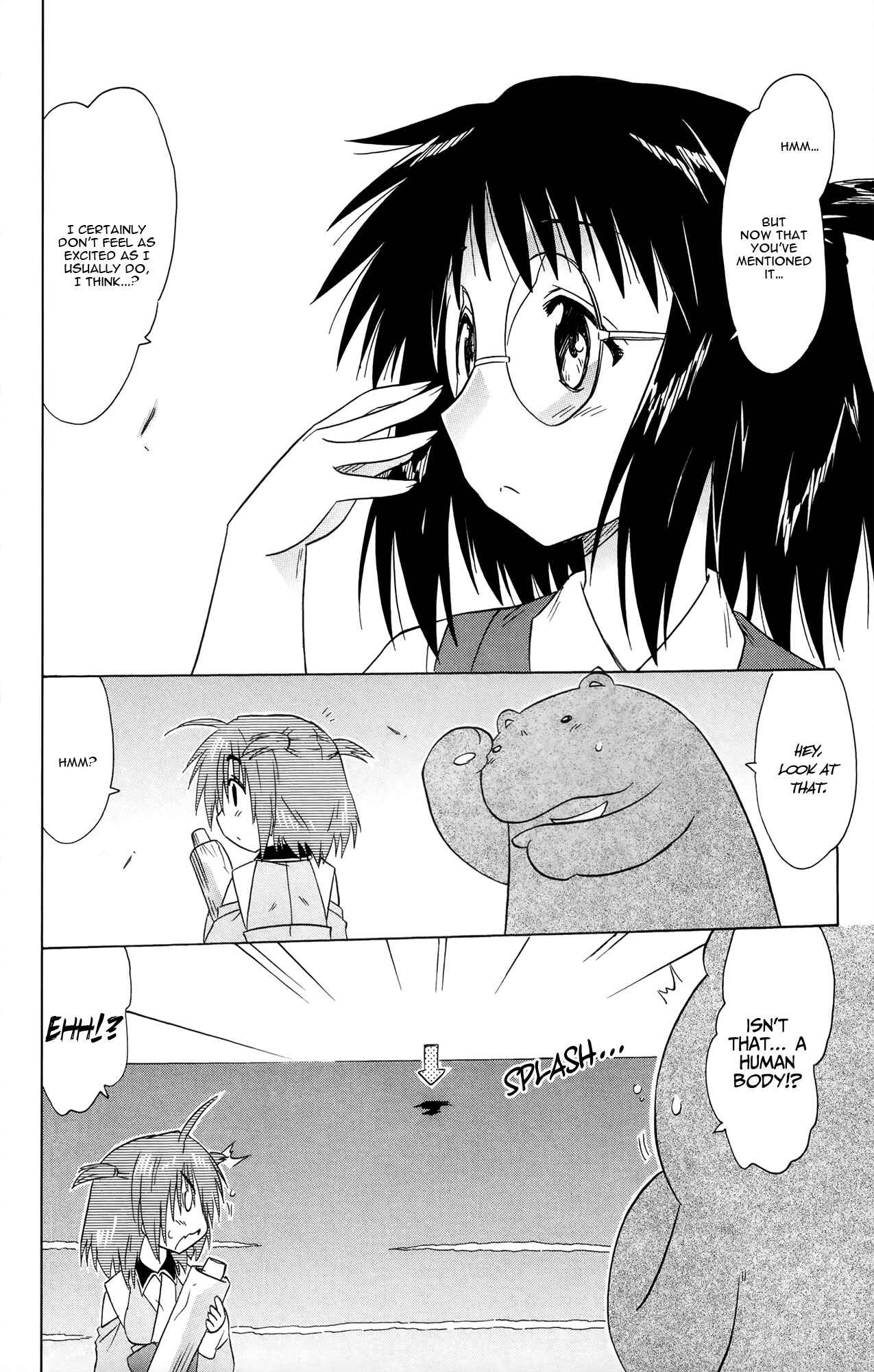 Page 21 Chapter 170 Nagasarete Airantou