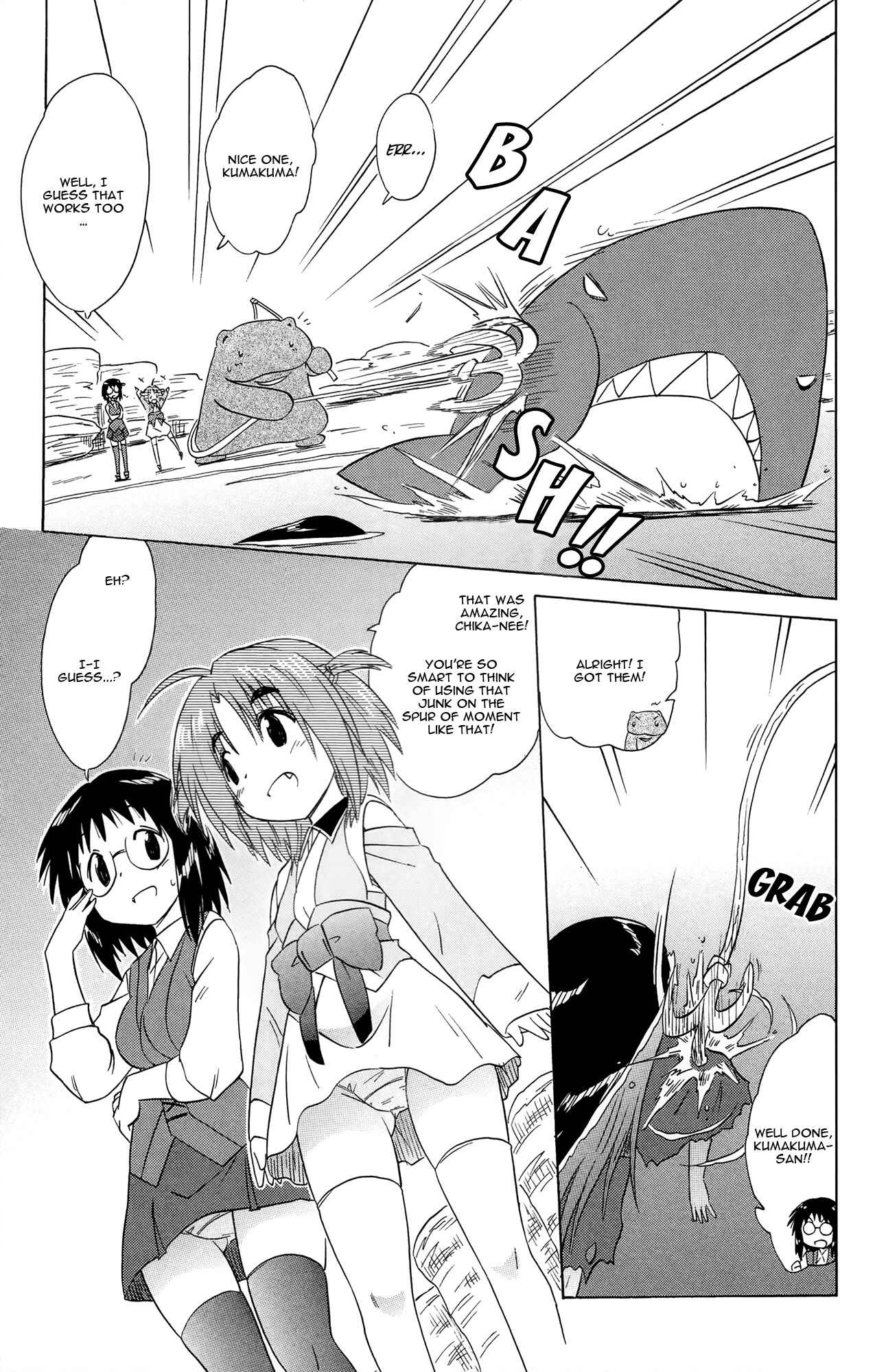 Page 24 Chapter 170 Nagasarete Airantou
