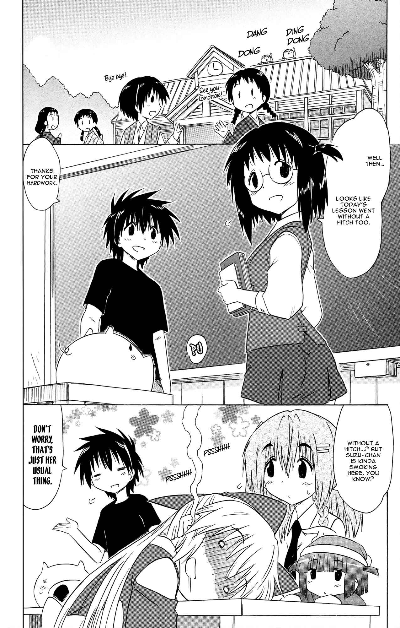 Page 5 Chapter 170 Nagasarete Airantou