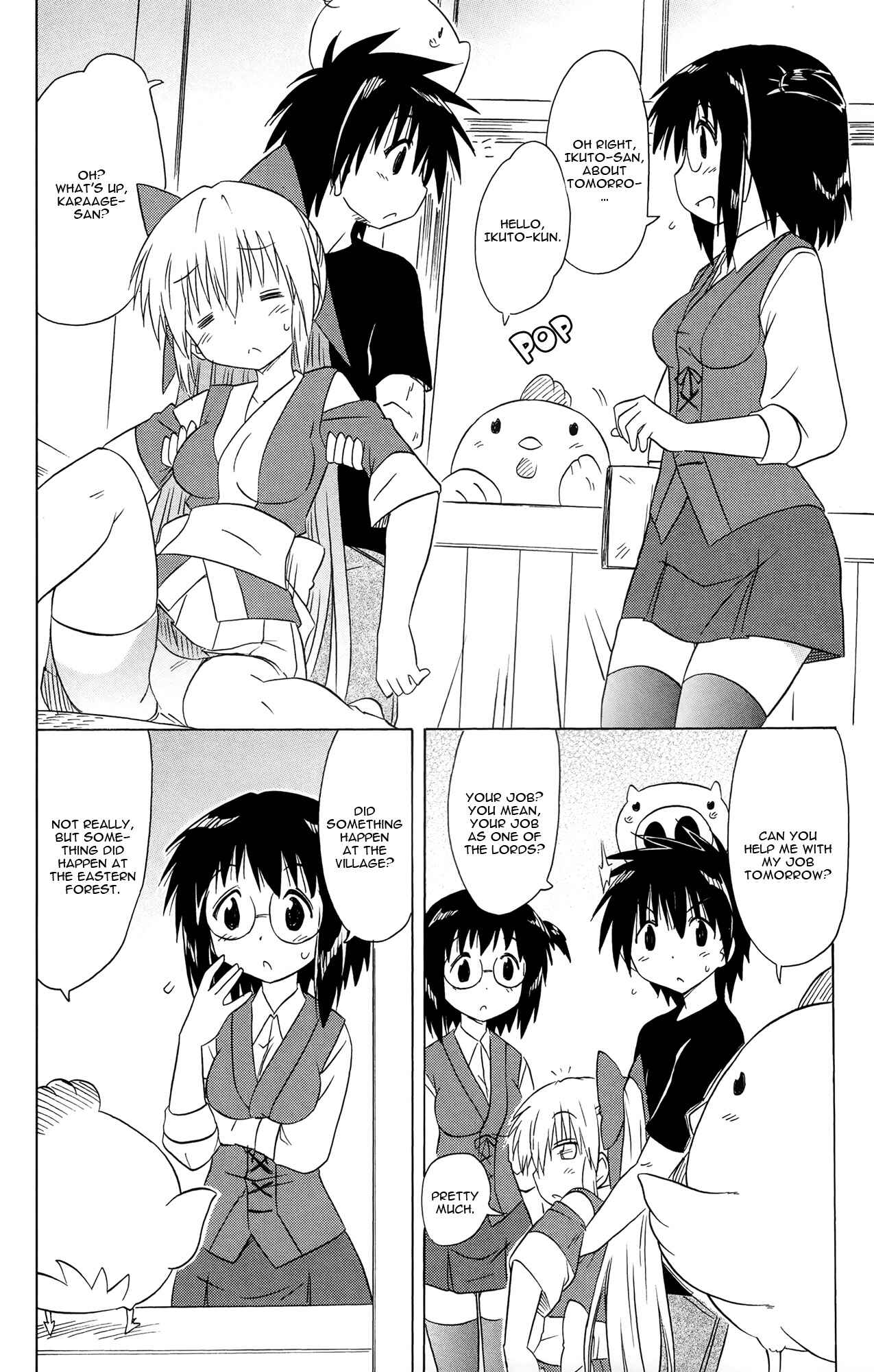 Page 7 Chapter 170 Nagasarete Airantou