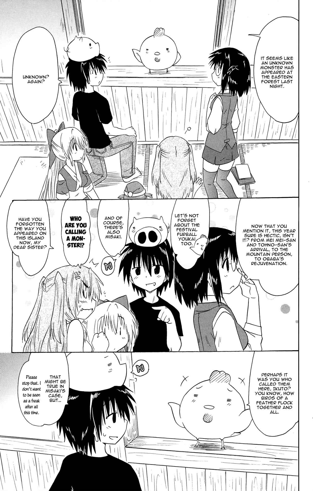 Page 8 Chapter 170 Nagasarete Airantou