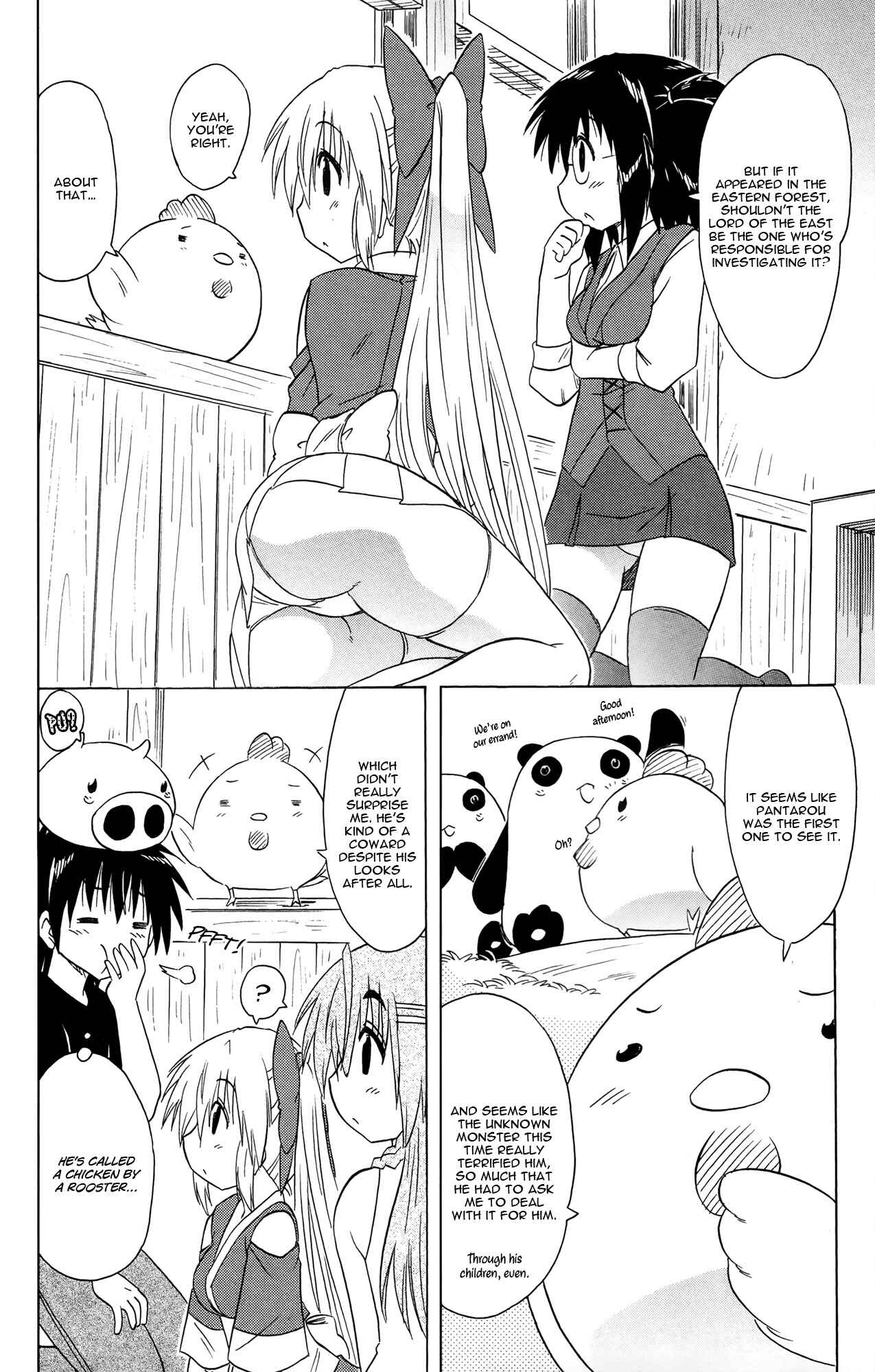 Page 9 Chapter 170 Nagasarete Airantou
