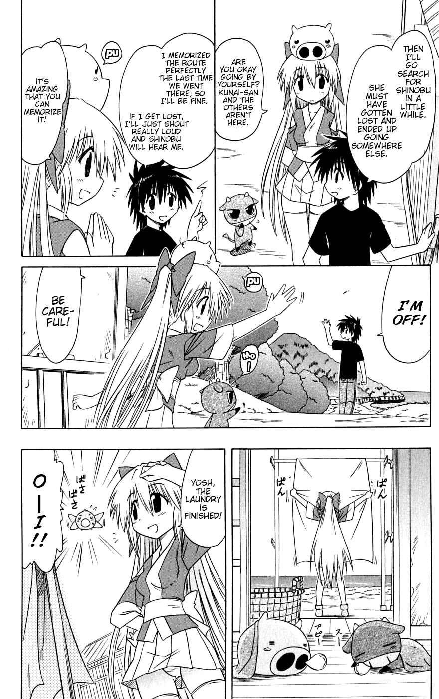Page 11 Chapter 79 Nagasarete Airantou