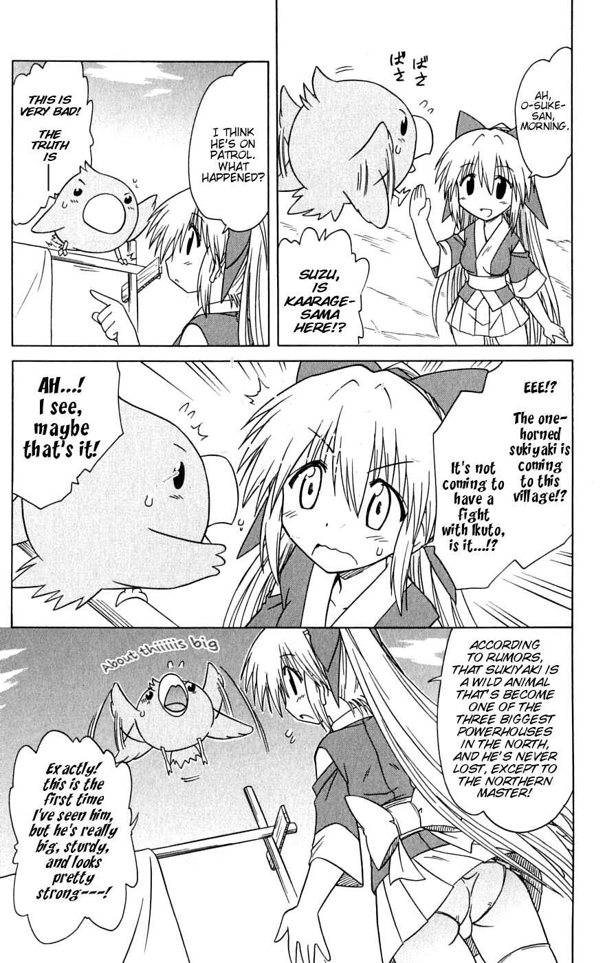 Page 12 Chapter 79 Nagasarete Airantou