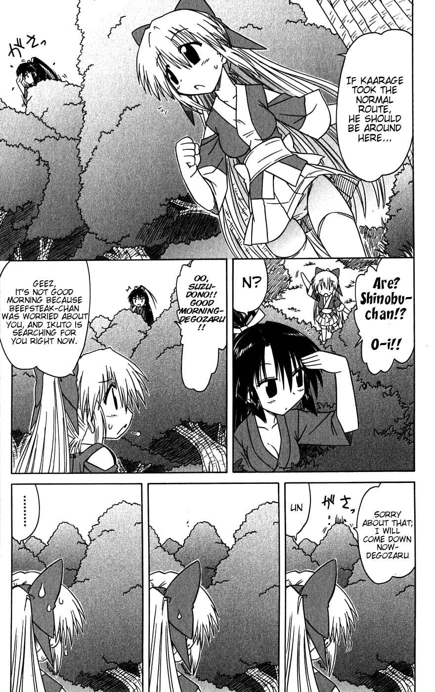 Page 14 Chapter 79 Nagasarete Airantou