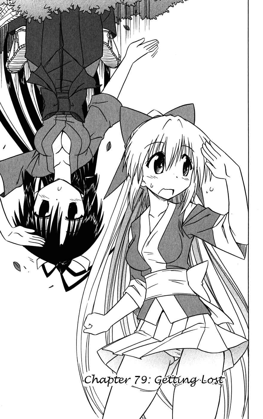 Page 4 Chapter 79 Nagasarete Airantou
