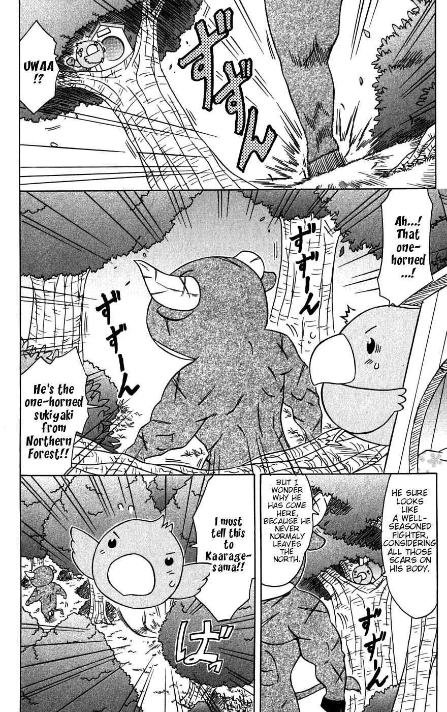 Page 7 Chapter 79 Nagasarete Airantou