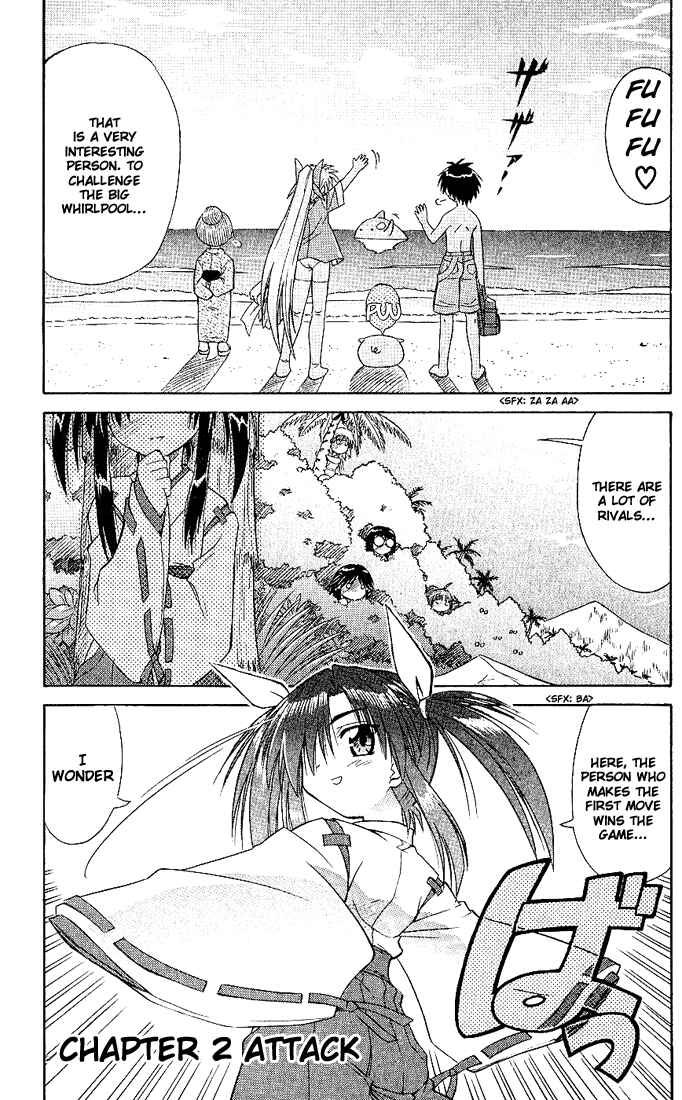 Page 1 Chapter 2 Nagasarete Airantou