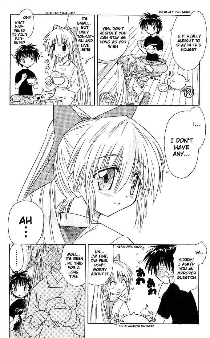 Page 10 Chapter 2 Nagasarete Airantou