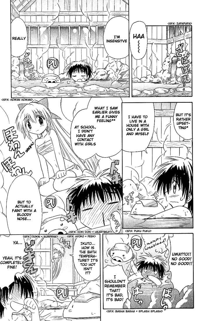 Page 11 Chapter 2 Nagasarete Airantou