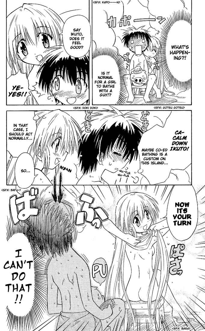 Page 14 Chapter 2 Nagasarete Airantou