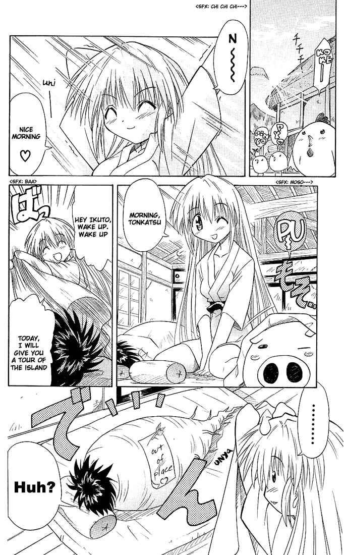 Page 18 Chapter 2 Nagasarete Airantou