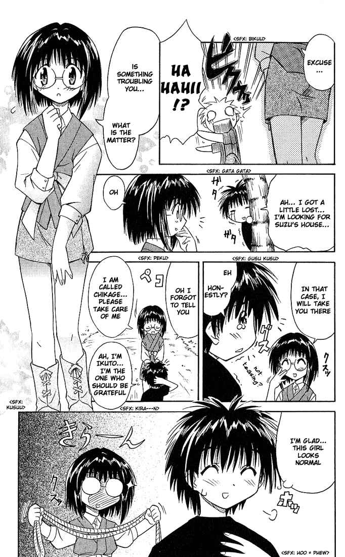 Page 25 Chapter 2 Nagasarete Airantou