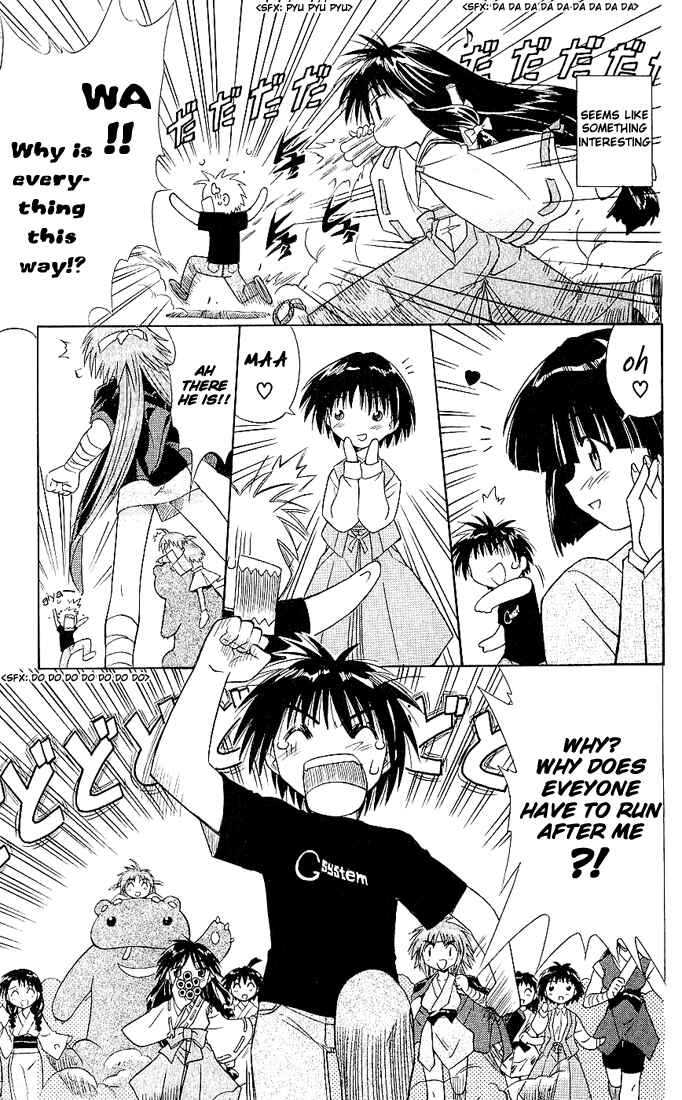 Page 27 Chapter 2 Nagasarete Airantou