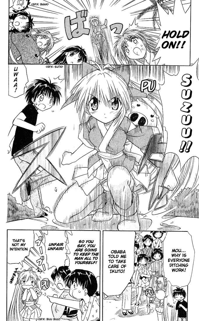 Page 28 Chapter 2 Nagasarete Airantou