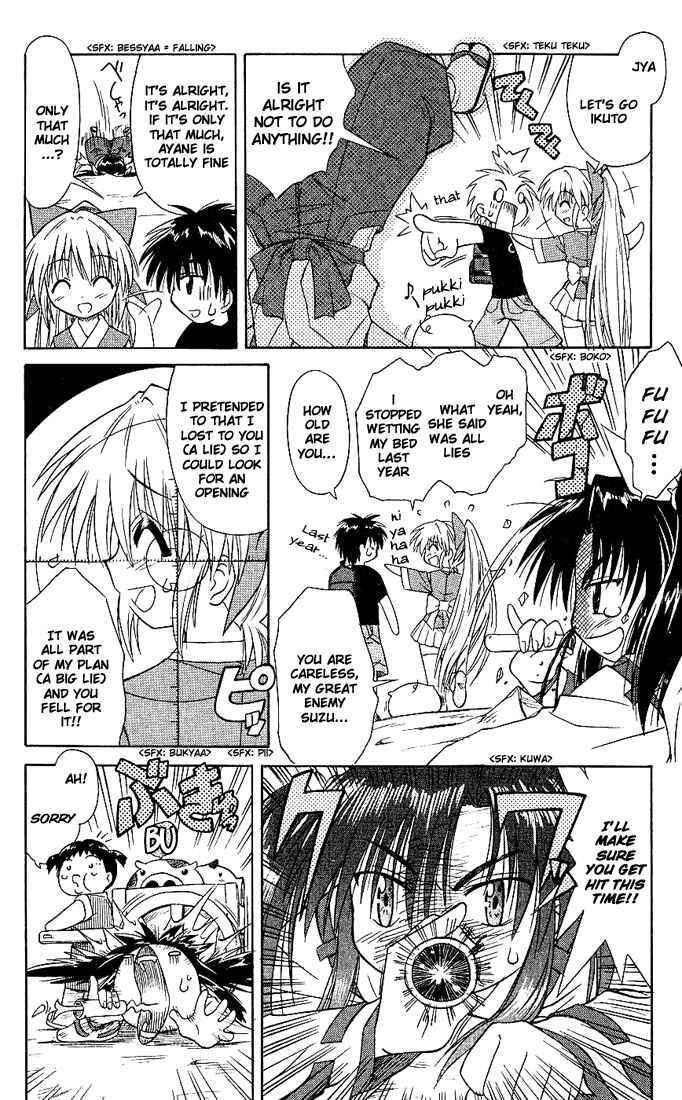 Page 8 Chapter 2 Nagasarete Airantou