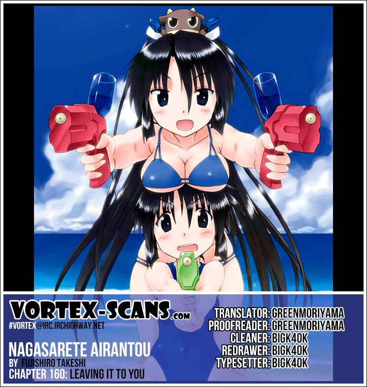 Page 1 Chapter 160 Nagasarete Airantou