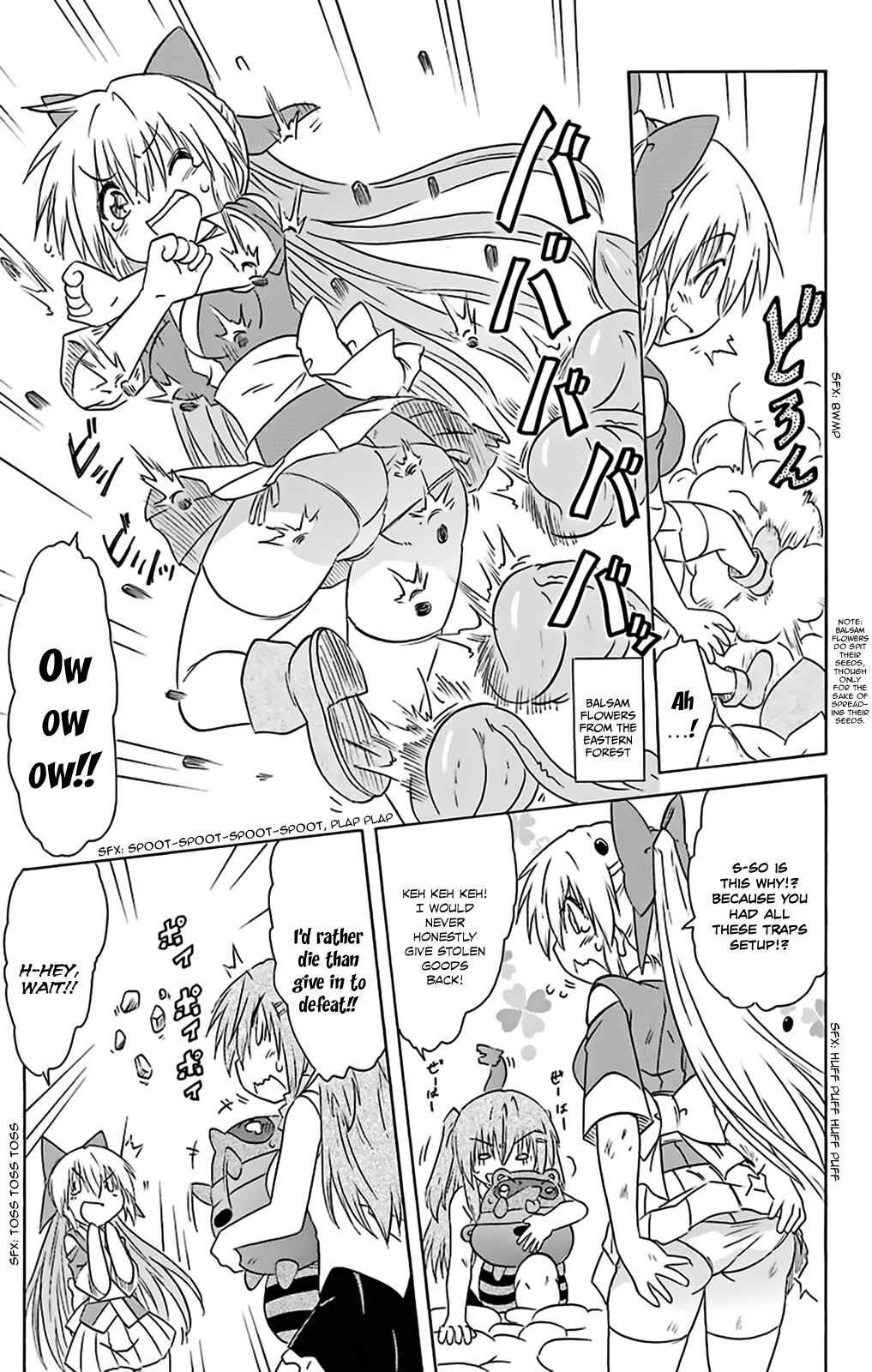 Page 14 Chapter 160 Nagasarete Airantou