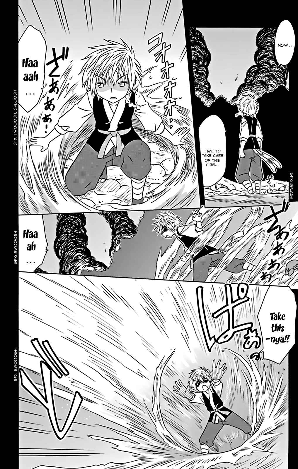 Page 25 Chapter 160 Nagasarete Airantou