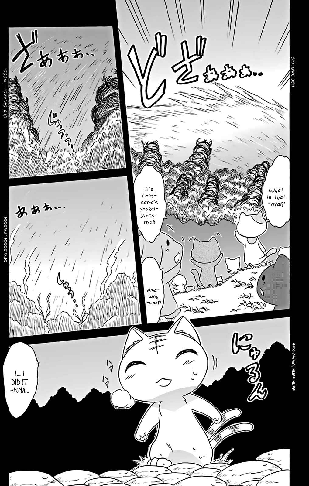 Page 26 Chapter 160 Nagasarete Airantou