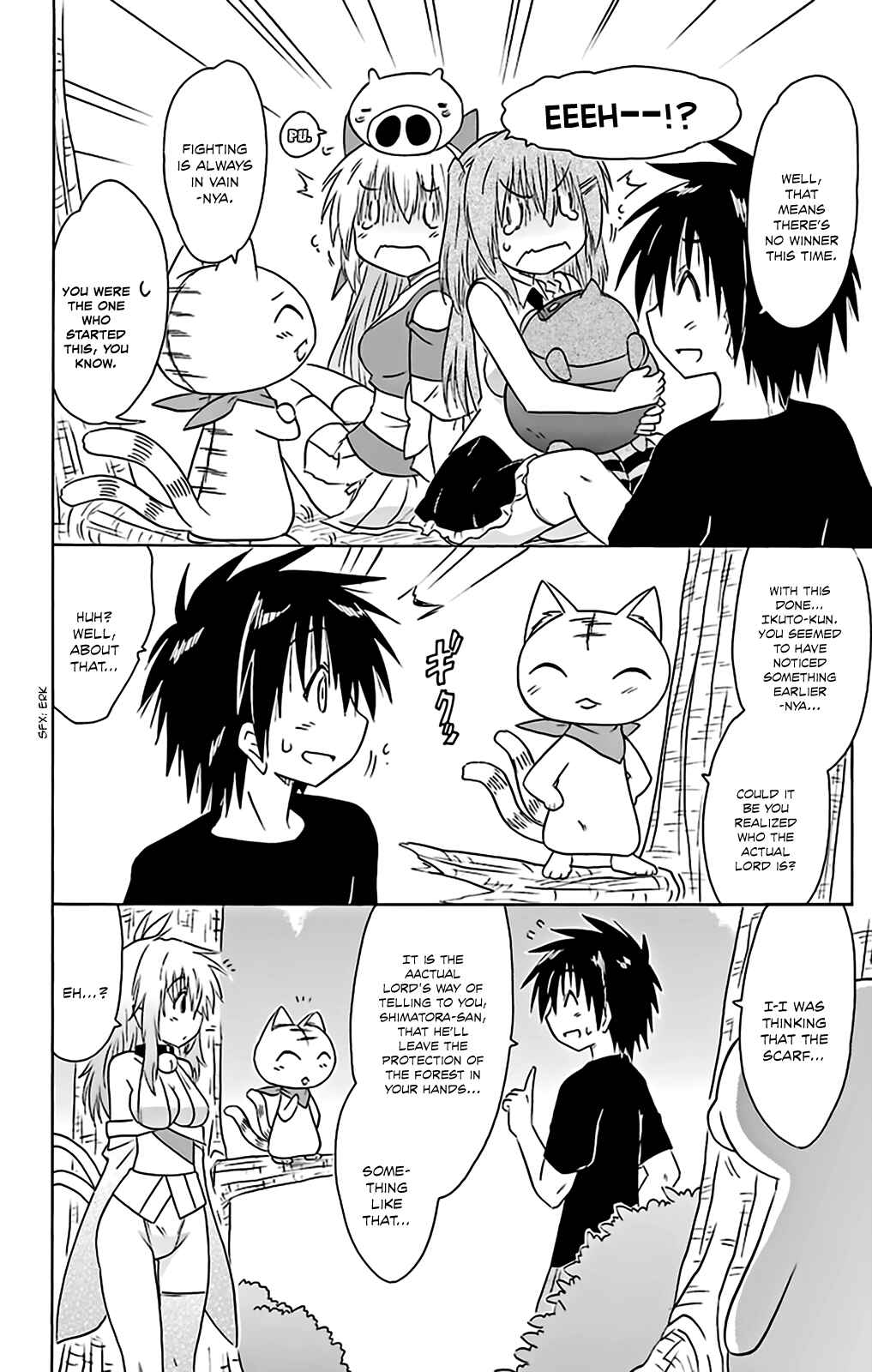 Page 33 Chapter 160 Nagasarete Airantou