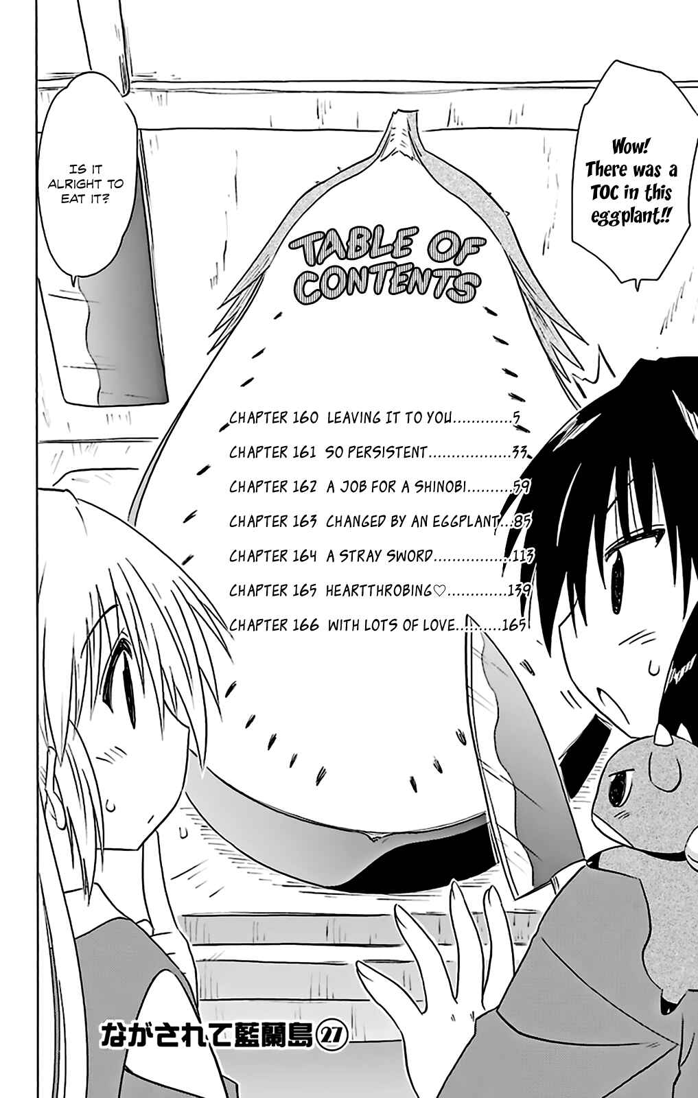 Page 9 Chapter 160 Nagasarete Airantou