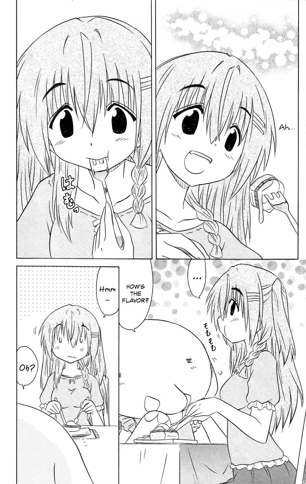 Page 10 Chapter 184 Nagasarete Airantou