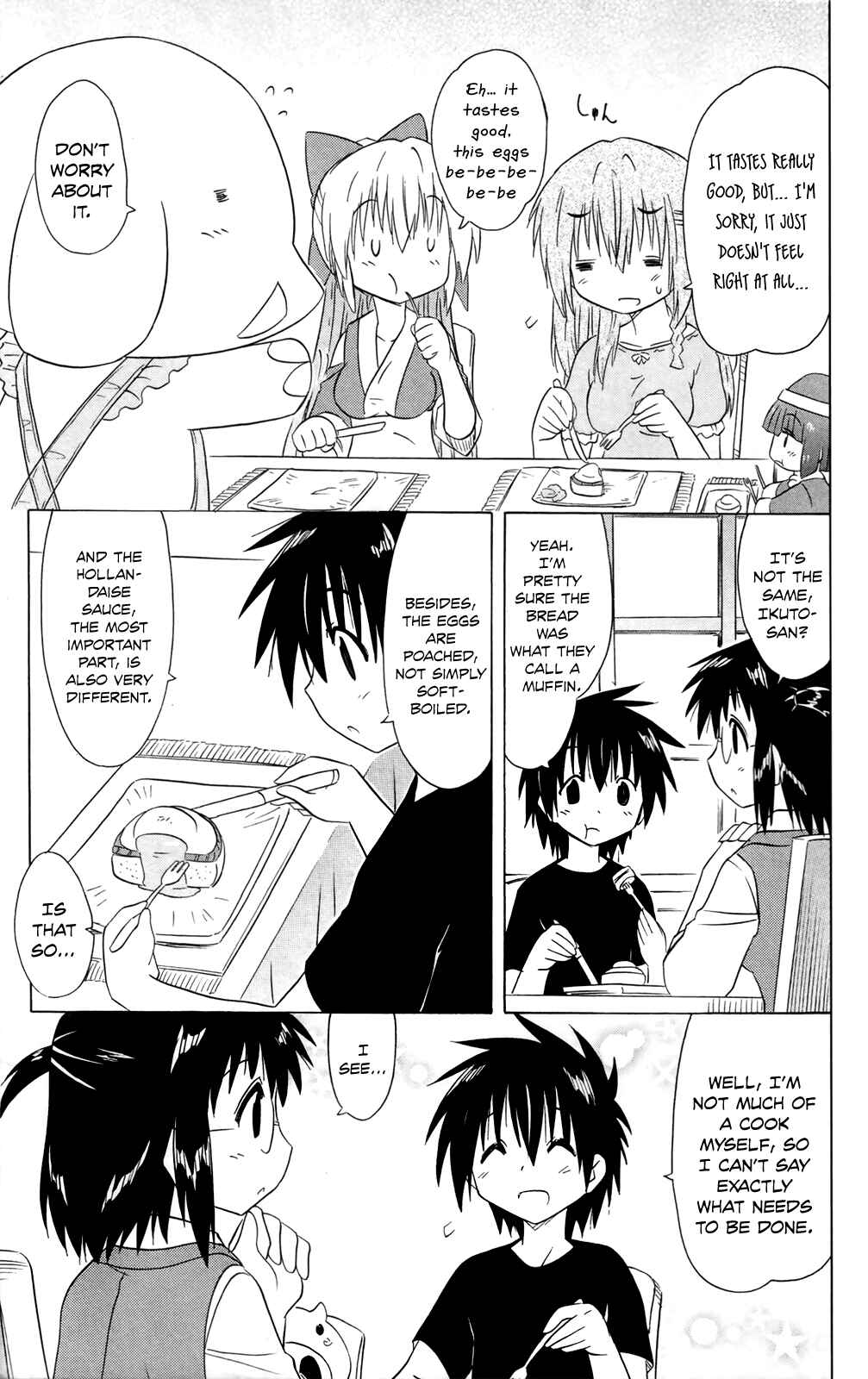 Page 11 Chapter 184 Nagasarete Airantou
