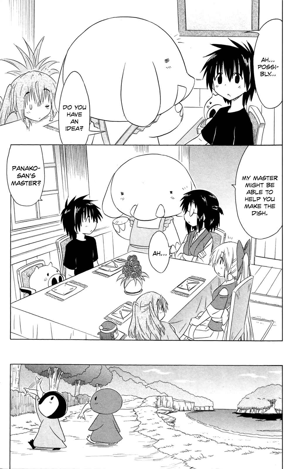 Page 13 Chapter 184 Nagasarete Airantou