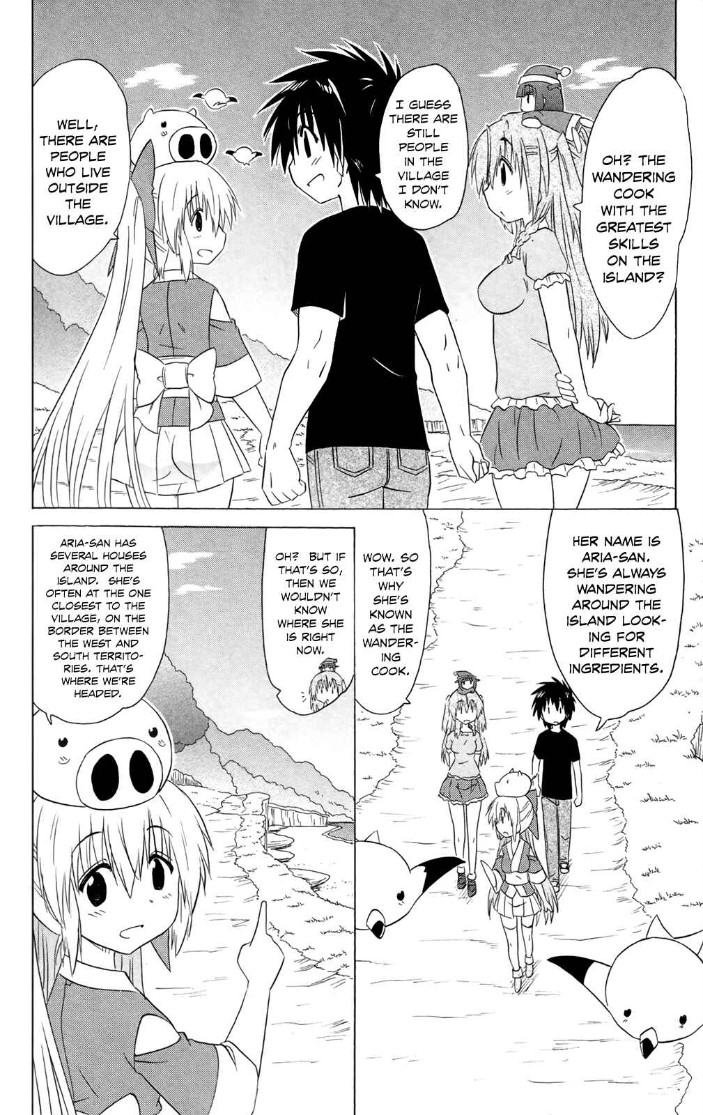 Page 14 Chapter 184 Nagasarete Airantou
