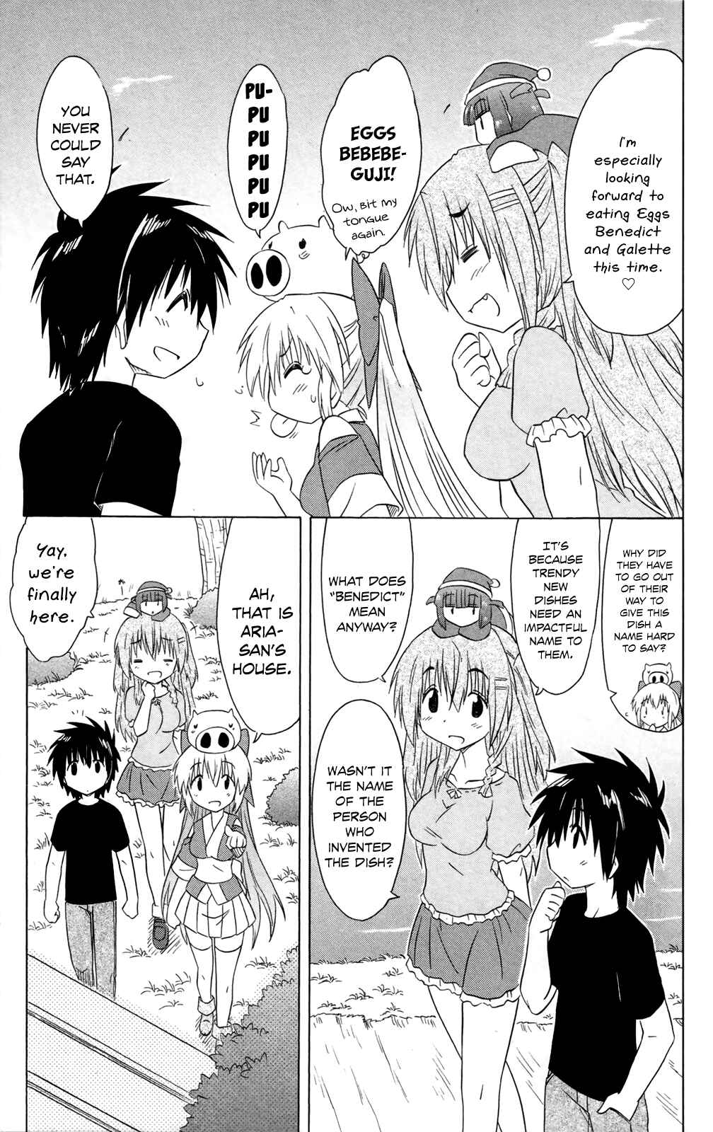 Page 17 Chapter 184 Nagasarete Airantou