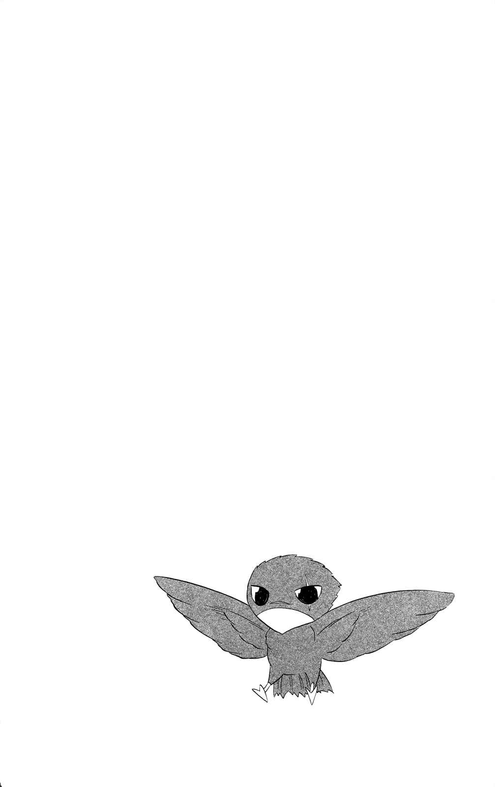 Page 2 Chapter 184 Nagasarete Airantou