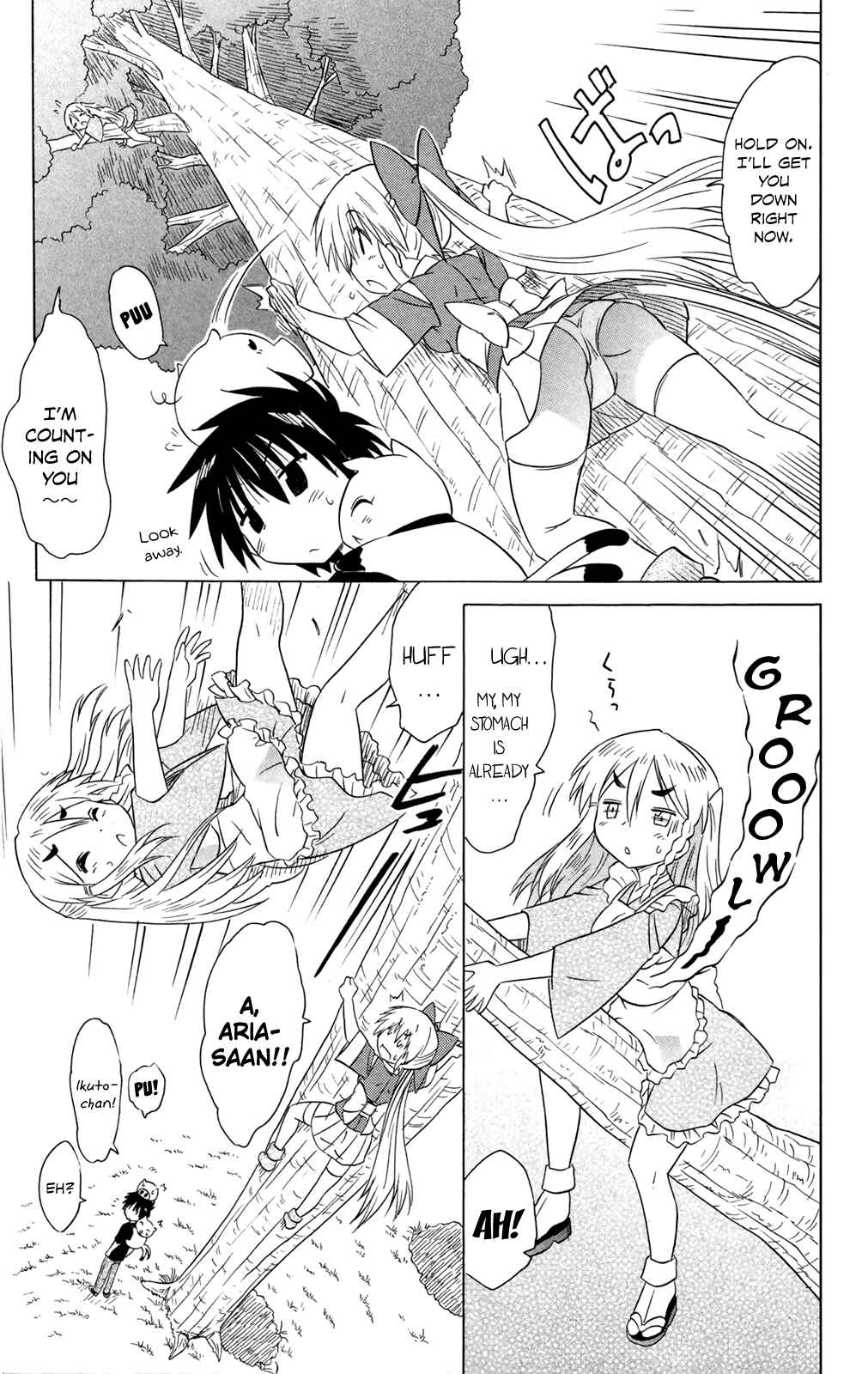 Page 25 Chapter 184 Nagasarete Airantou