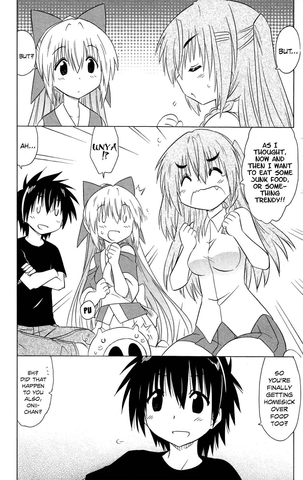 Page 4 Chapter 184 Nagasarete Airantou