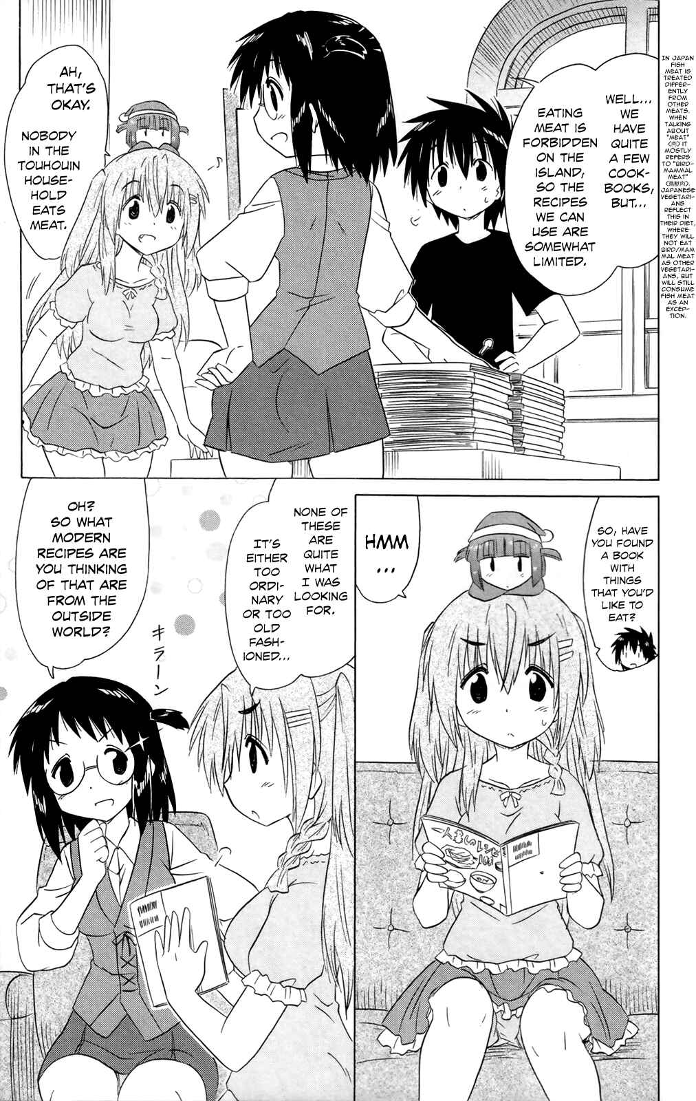 Page 7 Chapter 184 Nagasarete Airantou