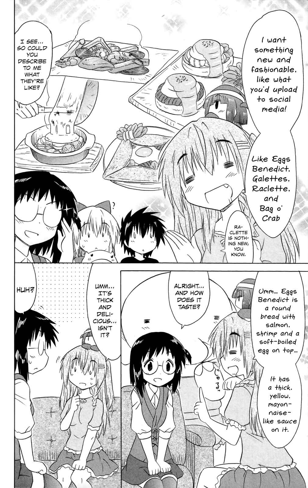 Page 8 Chapter 184 Nagasarete Airantou