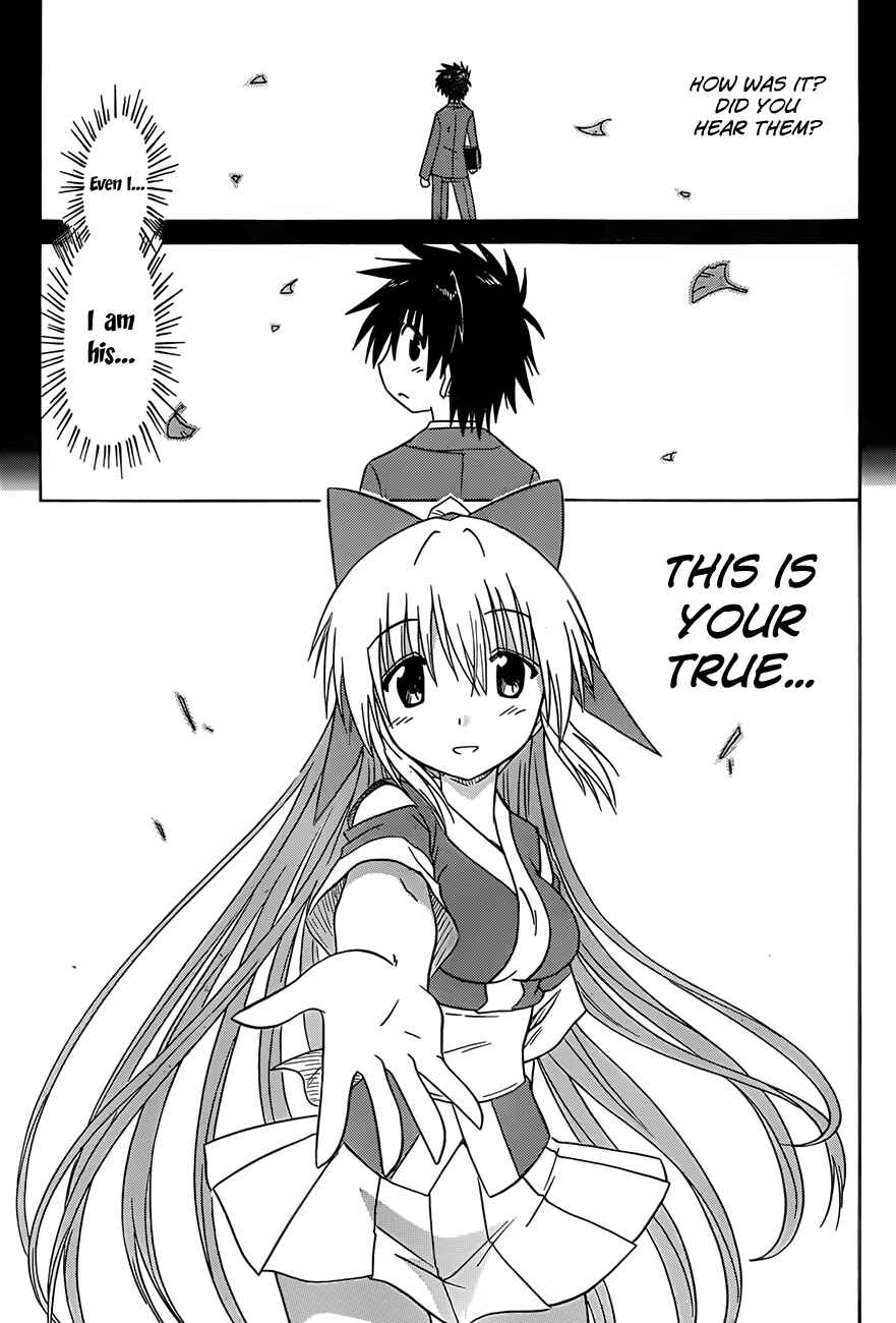 Page 13 Chapter 123 Nagasarete Airantou