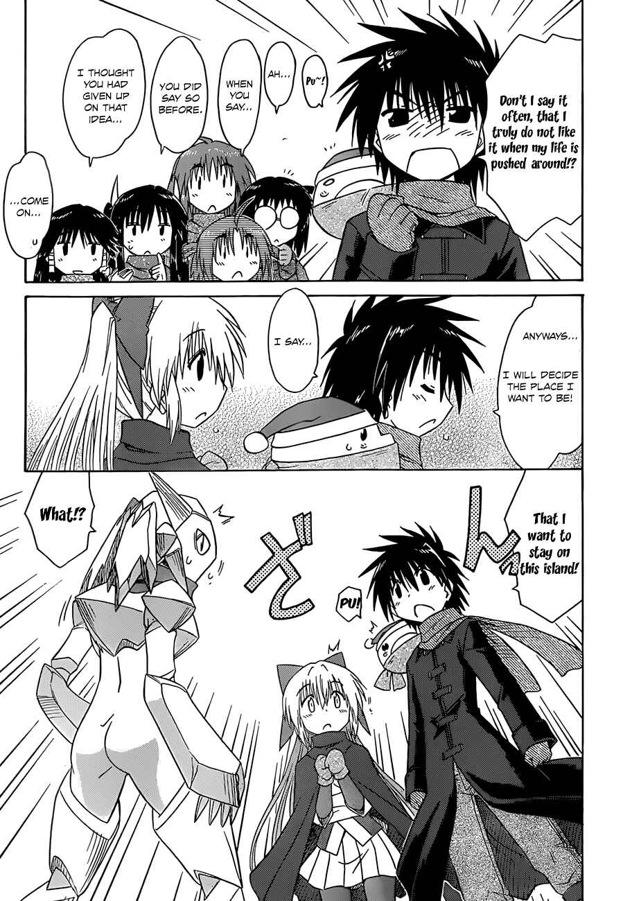 Page 17 Chapter 123 Nagasarete Airantou