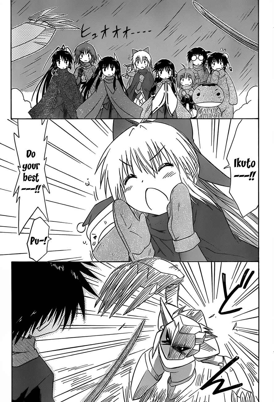 Page 21 Chapter 123 Nagasarete Airantou