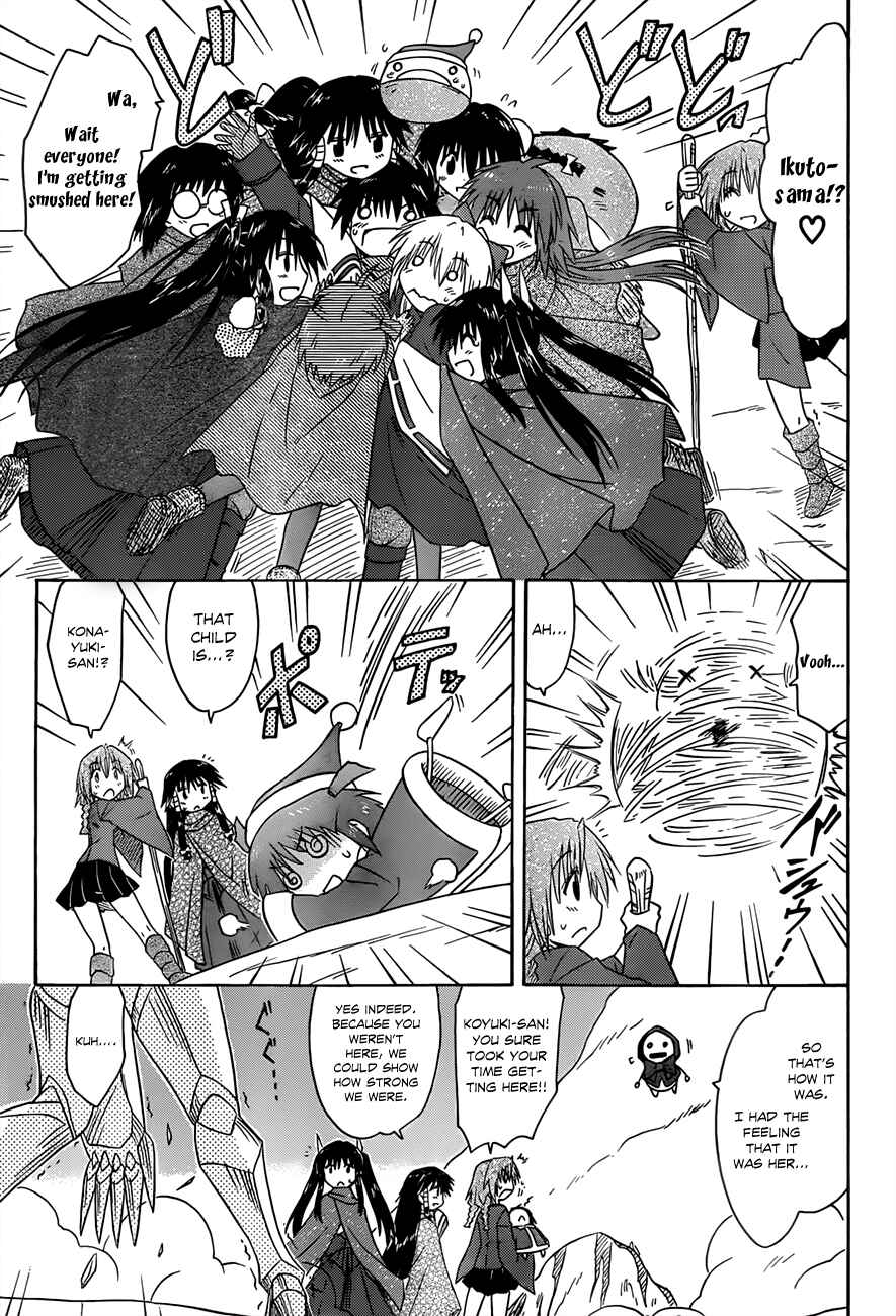 Page 25 Chapter 123 Nagasarete Airantou