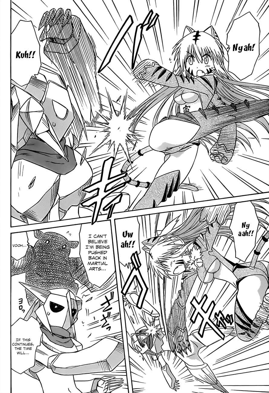 Page 4 Chapter 123 Nagasarete Airantou