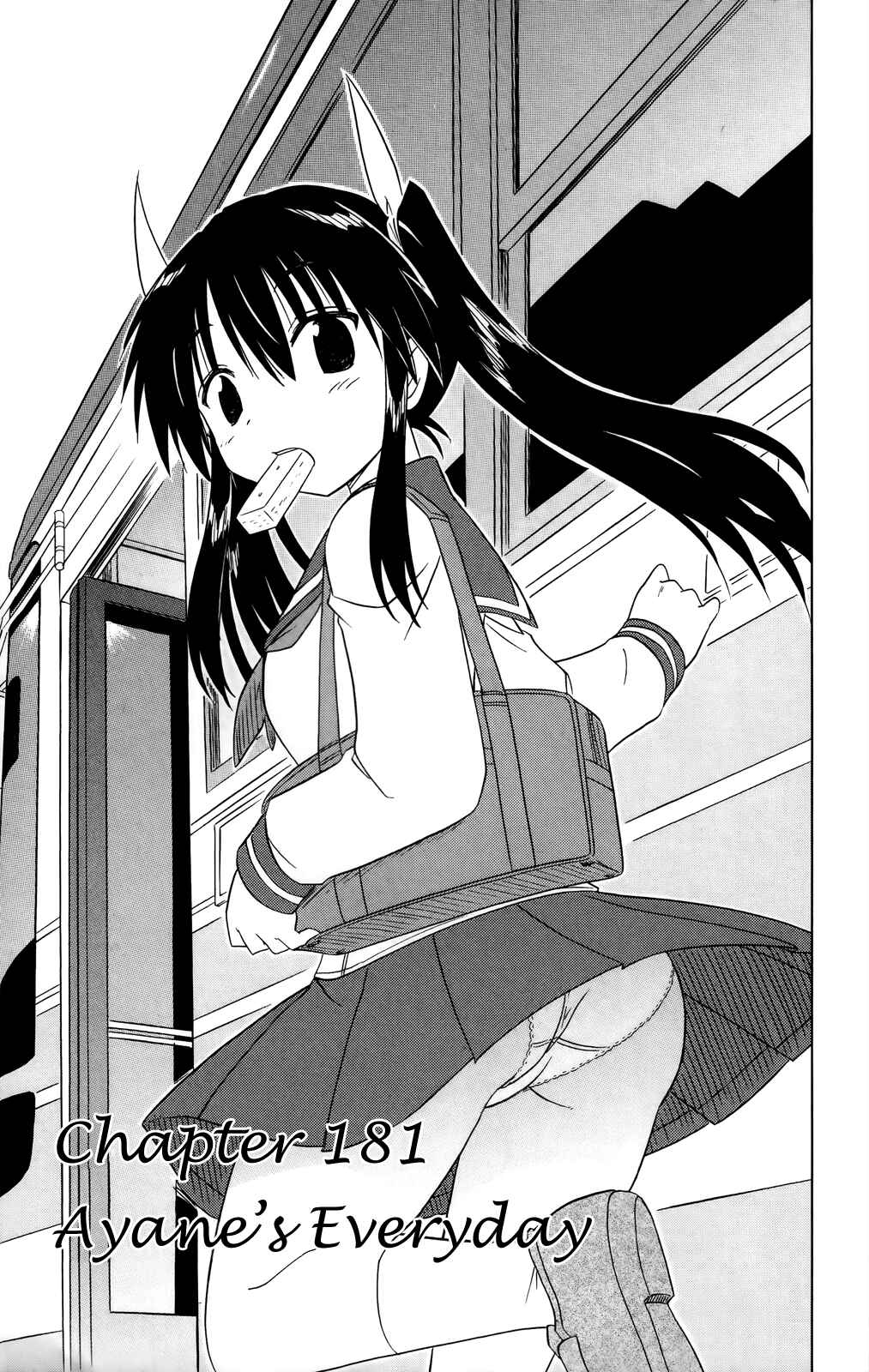 Page 13 Chapter 181 Nagasarete Airantou