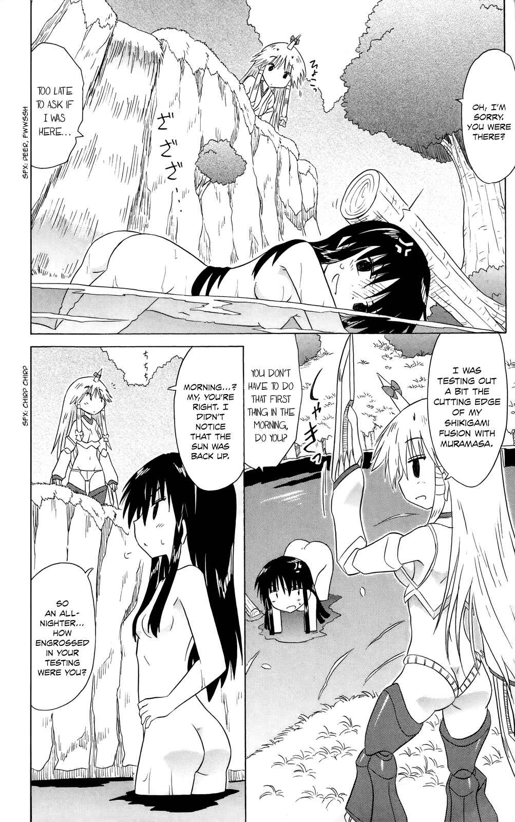 Page 14 Chapter 181 Nagasarete Airantou