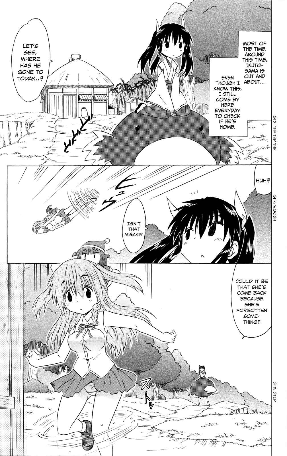 Page 27 Chapter 181 Nagasarete Airantou