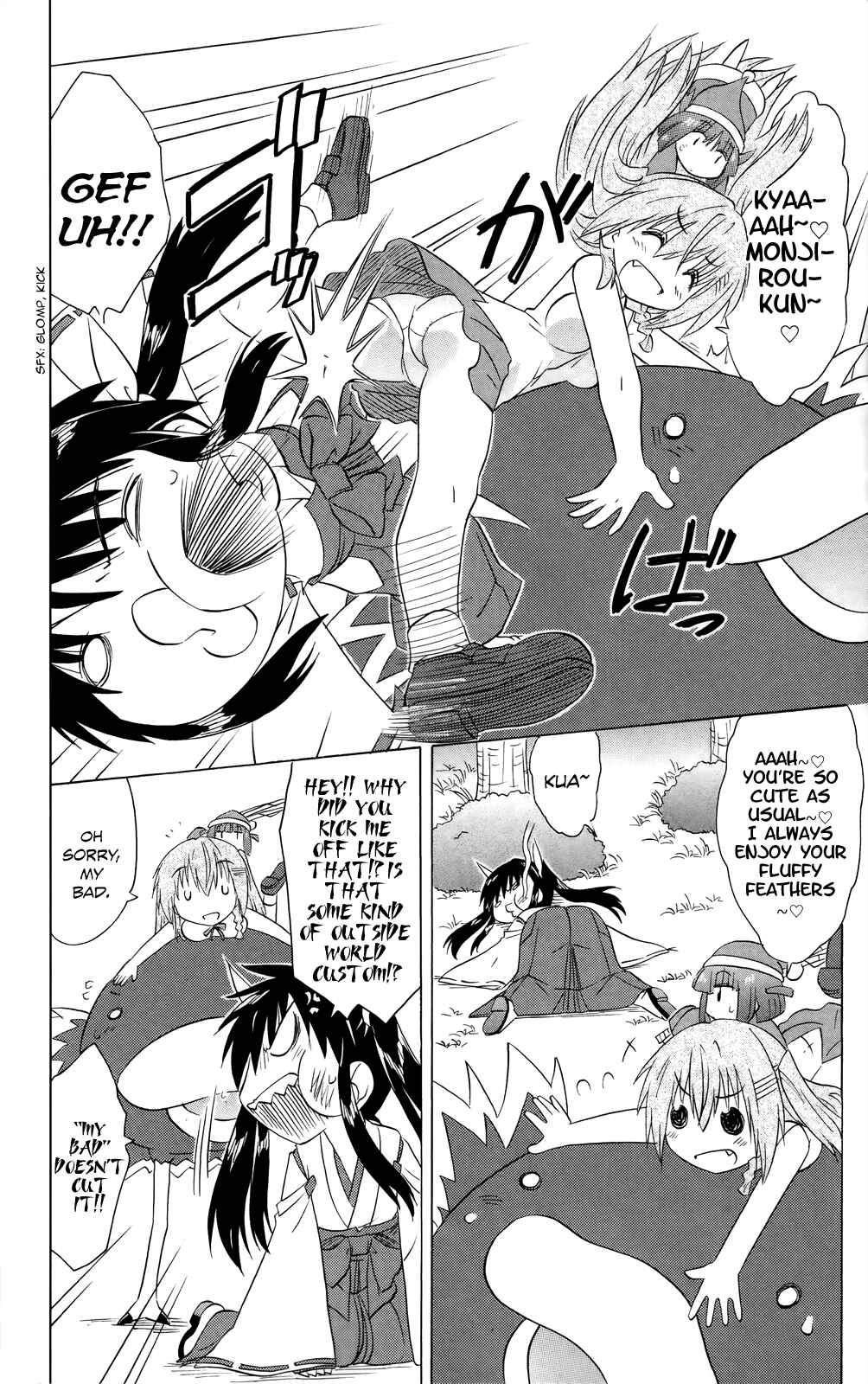 Page 30 Chapter 181 Nagasarete Airantou