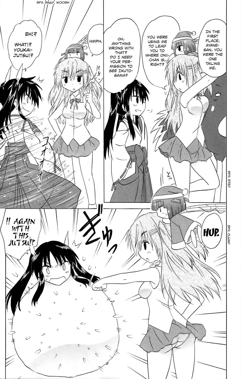 Page 31 Chapter 181 Nagasarete Airantou