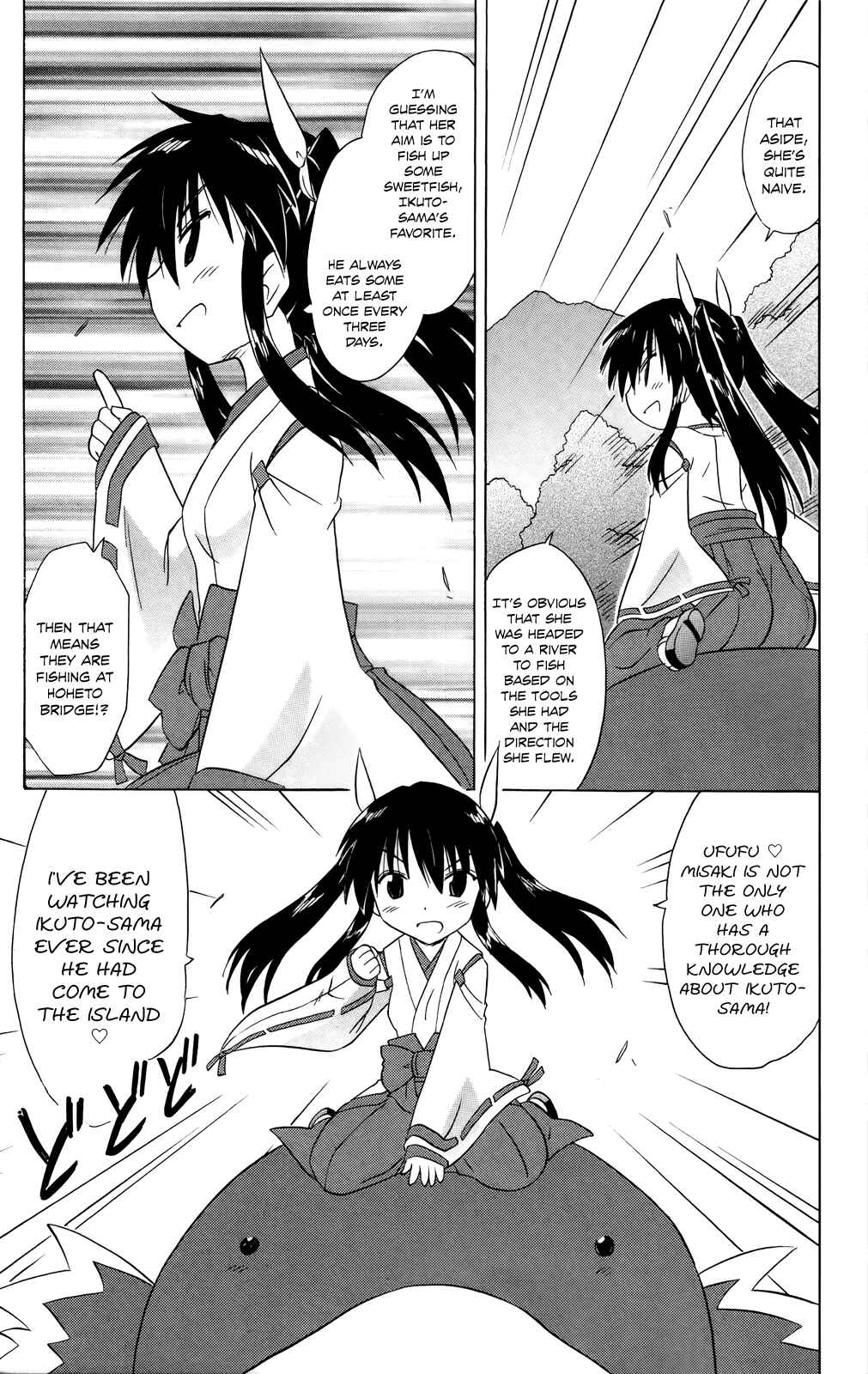 Page 33 Chapter 181 Nagasarete Airantou