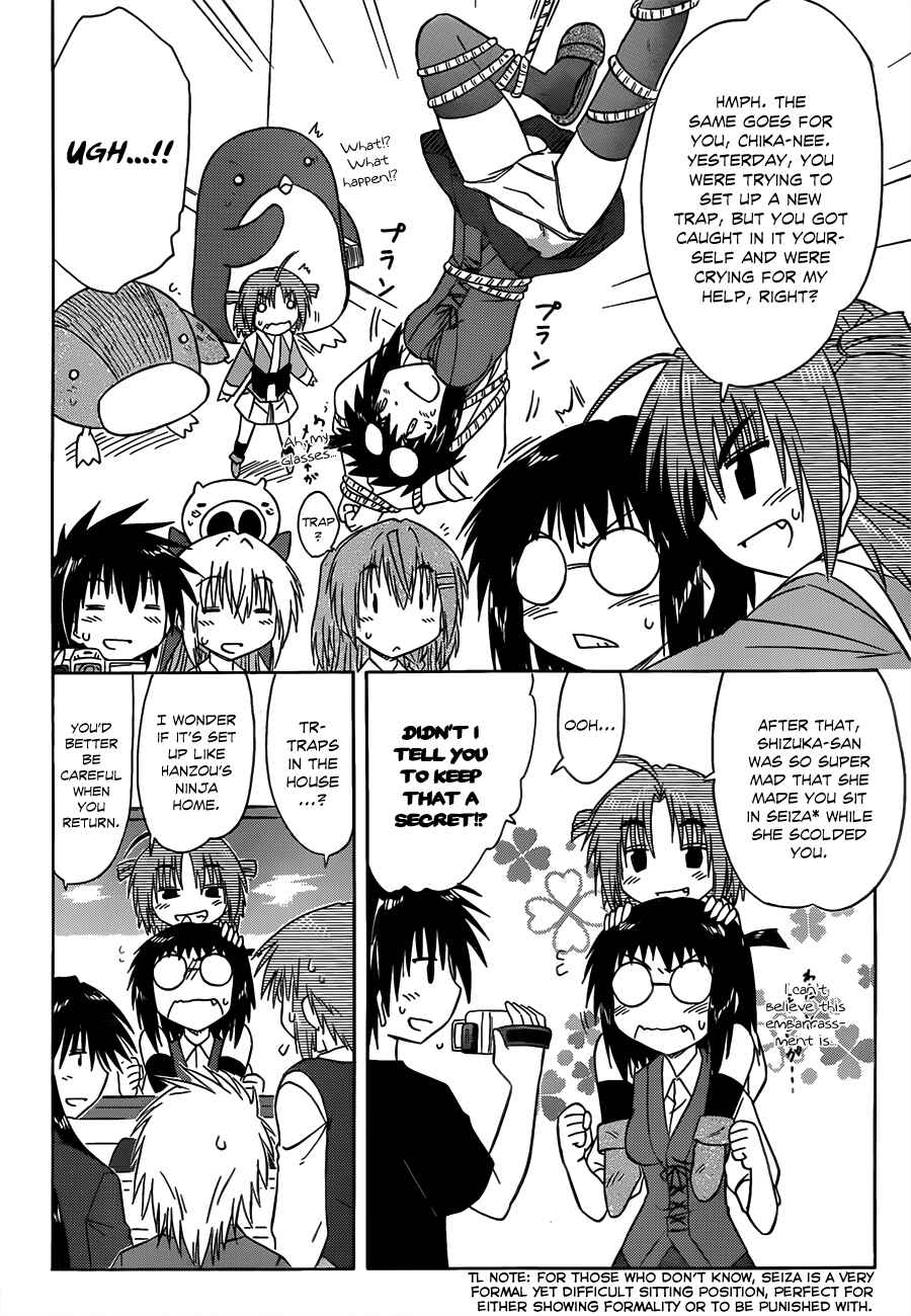 Page 10 Chapter 133 Nagasarete Airantou