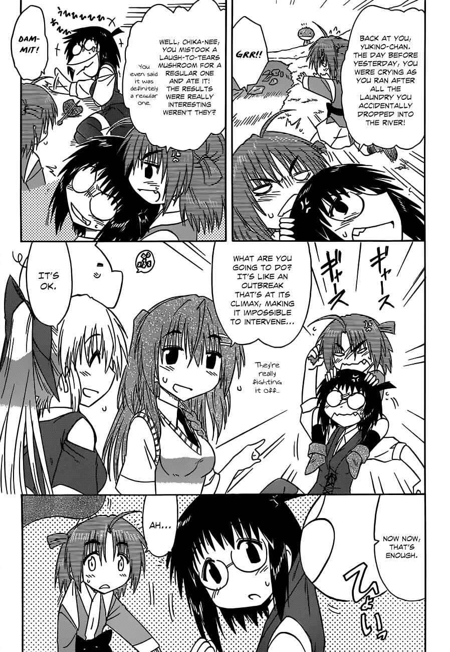 Page 11 Chapter 133 Nagasarete Airantou