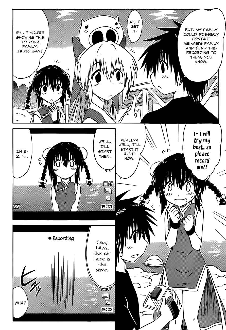 Page 16 Chapter 133 Nagasarete Airantou